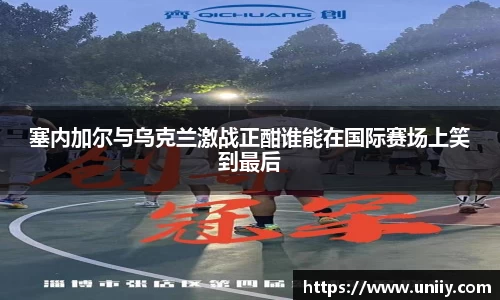 tyc7111cc太阳成集团官网
