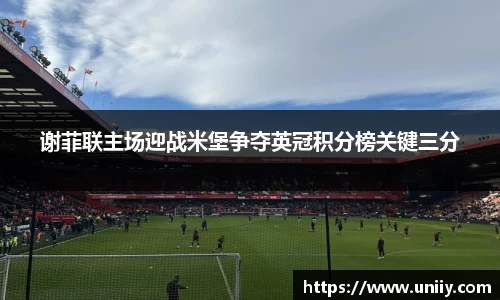 tyc7111cc太阳成
