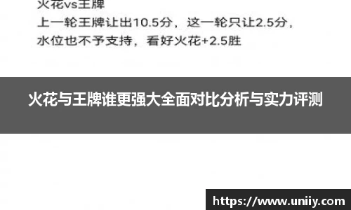 tyc7111cc太阳成集团