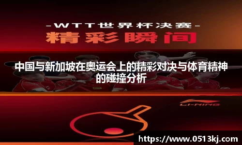 tyc7111cc太阳成