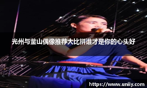 tyc7111cc太阳成集团官网