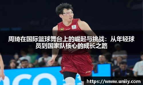 tyc7111cc太阳成集团官网