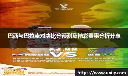 tyc7111cc太阳成集团