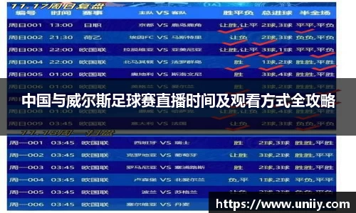 tyc7111cc太阳成