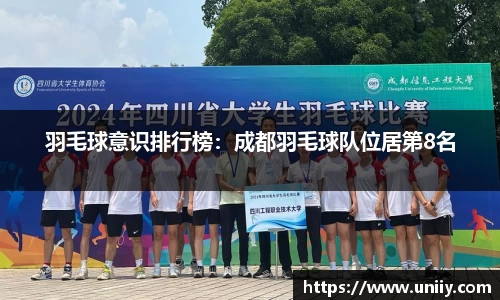 tyc7111cc太阳成集团