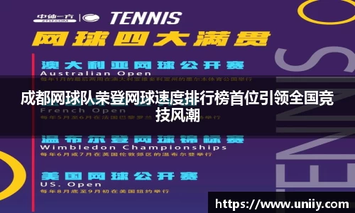 tyc7111cc太阳成集团官网