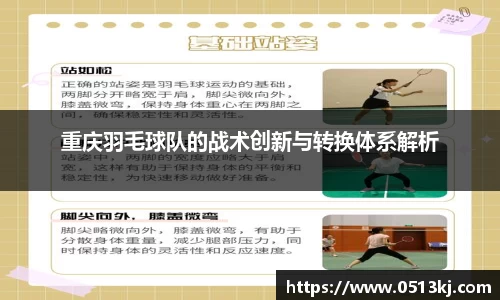 tyc7111cc太阳成集团官网