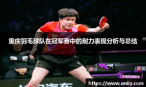 tyc7111cc太阳成集团官网