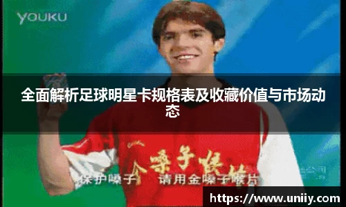 tyc7111cc太阳成集团